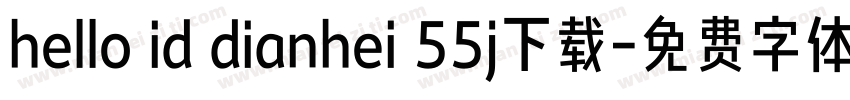 hello id dianhei 55j下载字体转换
